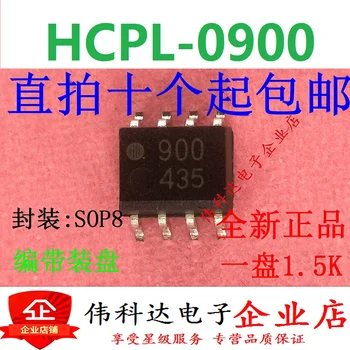 5PCS/LOT HCPL-0900 SOP8