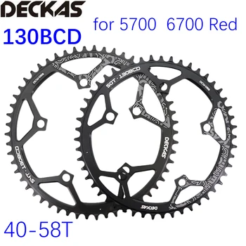 Deckas Chainring 130BCD Кръг за шимано 5700 6700 50 52 55 58 T 60T Пътен велосипед сгъваем велосипед 130bcd за sram червен
