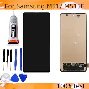 100%test M51 дисплей за Samsung Galaxy M51 M515F SM-M515F / DSN LCD сензорен екран замяна с рамка, за SamsungM51 дисплей