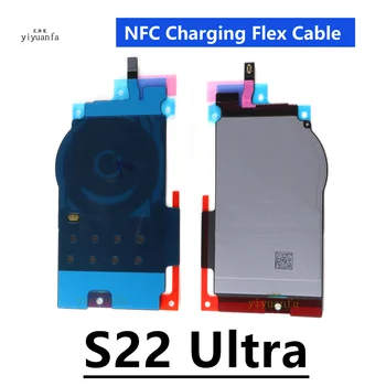 оригинален за Samsung Galaxy S22 Ultra 5G S908 безжична зареждаща бобина NFC антена Flex кабел
