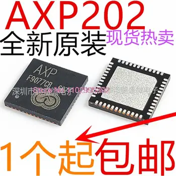 5PCS/LOT AXP202 QFN Original, на склад. Мощност IC