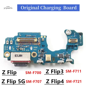 Оригинална платка за зареждане за Samsung Galaxy Z Flip Flip3 Flip4 Flip5 5G F707 F711 F721 USB порт зарядно устройство Dock конектор Flex кабел