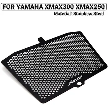 За YAMAHA XMAX300 XMAX250 XMAX 250 300 2018-2019 Мотоциклет радиатор решетка капак охрана неръждаема стомана защита протетор