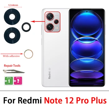 Оригинален стъклен обектив на камерата с лепило стикер за Xiaomi Redmi Note 12 4G / Забележка 12 Pro Plus / Забележка 12s 4G стъклен обектив + инструменти