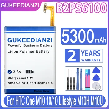 5300mah B2ps6100 Резервна батерия за HTC One M10 10/10 Lifestyle M10H M10U Batteria + безплатни инструменти