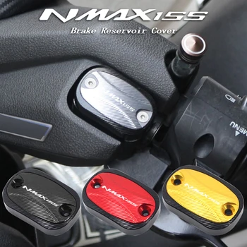 Аксесоари за мотоциклети CNC алуминиев преден капак на задния спирачен резервоар за YAMAHA NMAX155 N-MAX155 NMAX 155 N-MAX 155