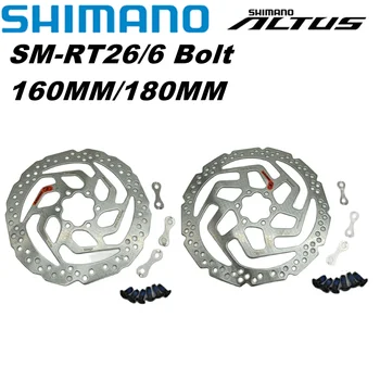 SHIMANO ALTUS M2000 SM-RT26- 6-болт - Дискова спирачка ротор - 180/160 мм Оригинални части