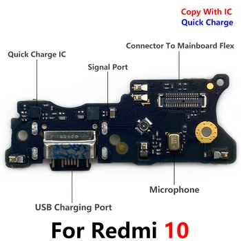10Pcs За Redmi 10c USB захранващ порт за зареждане Зарядно устройство Dock конектор Flex кабел за Xiaomi Redmi 10 Плака де Карга док Flex Промо