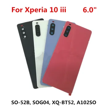 Заден капак за Sony Xperia 10 III Xperia10iii 6.0