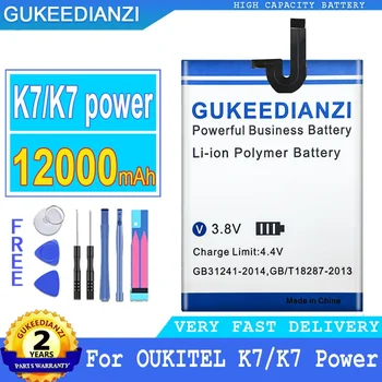 12000mAh батерия за мобилен телефон с висок капацитет за OUKITEL K 7 мощност K7Power Smartphon батерии 