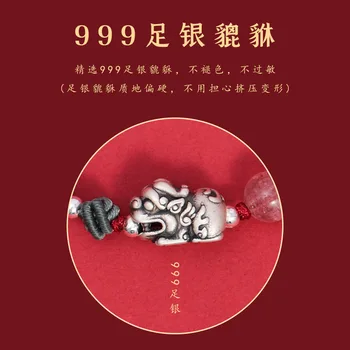 S999 Сребърен смел бебе ръчно изработено червено въже тъкани ръчно въже естествена ягода кристал гривна Qixi