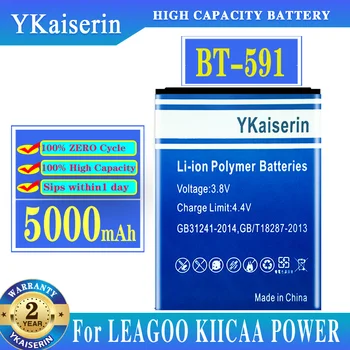 YKaiserin 5000mAh батерия за LEAGOO Kiicaa мощност / BT-591 BT591 BT 591 Batteria + номер за проследяване
