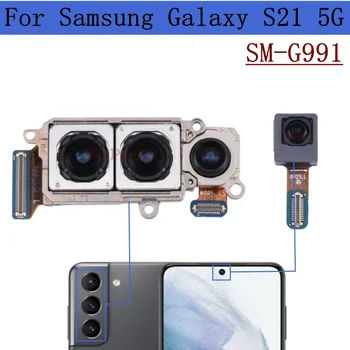 Оригинална задна предна камера за Samsung Galaxy S21 5G SM-G991U G991B G991W G991N Назад Широка основна камера Flex кабелен модул резервен
