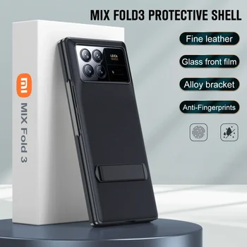 Покритие от въглеродни влакна за Xiaomi Mix Fold 3 5G калъф Matal Kickstand и екран стъклен филм Кожен защитен калъф за Mix Fold3