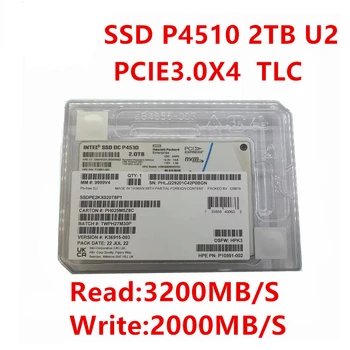 Оригинален SSD за Intel P4510 2T Enterprise FOR HP версия U.2 интерфейс NVME протокол