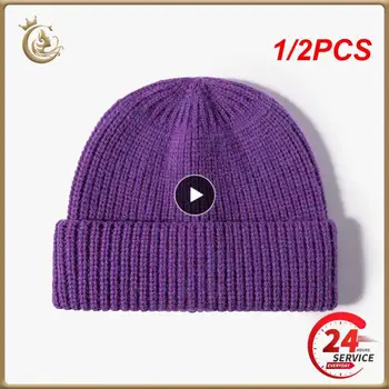 1/2PCS Акрилна топла плетена шапка Мъже Beanies за жени Зима Есен Хип-хоп Skullcap улица Унисекс плътен цвят пъпеш