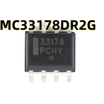10PCS MC33178DR2G SOIC-8