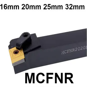 1PCS MCFNR1616H12 MCFNR2020K12 MCFNR2525M12 MCFNR3232P12 MCFNL CNC струг машина режещи инструменти Външен държач за инструменти за струговане