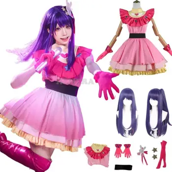 Ai Hoshino косплей костюм аниме OSHI NO KO рокля Лолита пола униформа Хелоуин парти дрехи за момиче жени деца