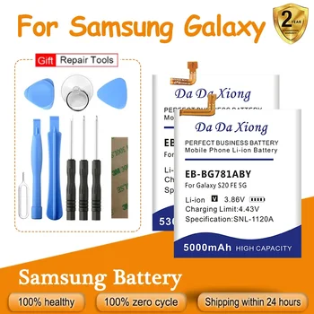 Батерия за Samsung Galaxy C5 C7 C9 E5 E7 J5 S7 M20 M30 S20 A9 FE A8 A8000 A8100 A900 A90 S10 Star Pro Plus Lite 5G + комплект инструменти