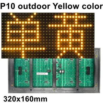 P10 Външен кехлибарено жълт цвят с висока яркост LED екран дисплей модул водоустойчив 320x160mm 32x16pixels Hub12 порт 1/4 сканиране