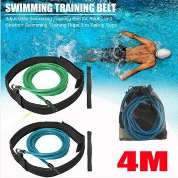2Piece плуване обучение съпротива еластични Exerciser въже 4M регулируеми упражнение въже латекс тръба плуване обучение въже
