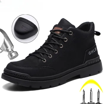 Работни обувки за безопасност Мъже Европейски стандарт стомана Toe Anti-smash работни ботуши Неразрушими обувки за заваряване на обувки