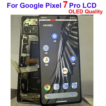 Добро качество OLED LCD за Google Pixel 7 Pro LCD за Google Pixel 7 Pro GP4BC, GE2AE дисплей LCD екран сензорен дигитайзер събрание